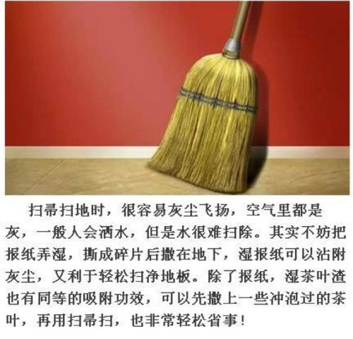 家里搞卫生最头疼的12个地方巧打扫