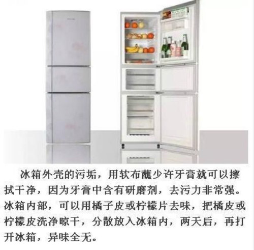 家里搞卫生最头疼的12个地方巧打扫