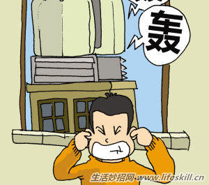 居家防噪音小妙招