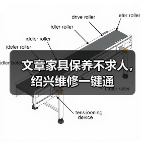 文章家具保养不求人,绍兴维修一键通(图4) 文章家具保养不求人,绍兴维修一键通(图4)