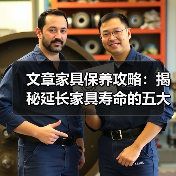 文章家具保养攻略：揭秘延长家具寿命的五大秘籍（图1）