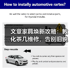 文章家具焕新攻略：敦化茶几维修，告别旧貌换新颜（图2）