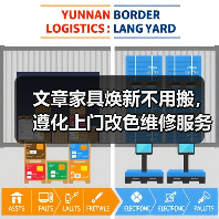 文章家具焕新不用搬，遵化上门改色维修服务来袭（图1）
