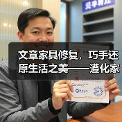 文章家具修复，巧手还原生活之美——遵化家具维修指南（图4）