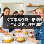 文章家具划痕一招修复，告别烦恼，还原如新！（图1）