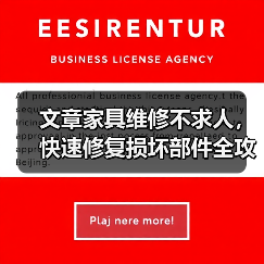 文章家具维修不求人,快速修复损坏部件全攻略(图1) 文章家具维修不求人,快速修复损坏部件全攻略(图1)