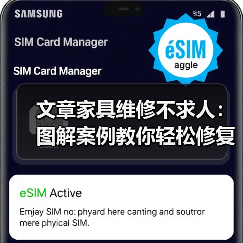 文章家具维修不求人:图解案例教你轻松修复家常家具(图3) 文章家具维修不求人:图解案例教你轻松修复家常家具(图3)