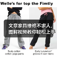 文章家具维修不求人,图解视频教你轻松上手(图4) 文章家具维修不求人,图解视频教你轻松上手(图4)