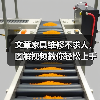 文章家具维修不求人,图解视频教你轻松上手(图1) 文章家具维修不求人,图解视频教你轻松上手(图1)