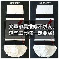 文章家具维修不求人，这些工具你一定要买！揭秘选购技巧与实用攻略（图3）