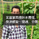 文章家具损坏不用慌,快速修复一键通,全国服务热线,守护家的温馨时刻(图4) 文章家具损坏不用慌,快速修复一键通,全国服务热线,守护家的温馨时刻(图4)