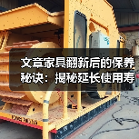 文章家具翻新后的保养秘诀:揭秘延长使用寿命的五大秘籍(图4) 文章家具翻新后的保养秘诀:揭秘延长使用寿命的五大秘籍(图4)