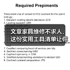 文章家具维修不求人,这份实用工具清单让你轻松焕新家居(图2) 文章家具维修不求人,这份实用工具清单让你轻松焕新家居(图2)