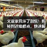 文章家具坏了别慌!揭秘附近维修点,快速解决家具问题(图1) 文章家具坏了别慌!揭秘附近维修点,快速解决家具问题(图1)