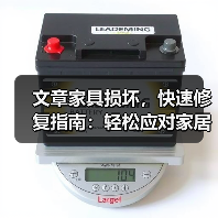 文章家具损坏，快速修复指南：轻松应对家居小故障，还原美好生活质感（图2）