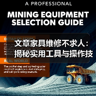 文章家具维修不求人:揭秘实用工具与操作技巧(图2) 文章家具维修不求人:揭秘实用工具与操作技巧(图2)