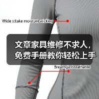 文章家具维修不求人,免费手册教你轻松上手(图4) 文章家具维修不求人,免费手册教你轻松上手(图4)