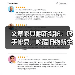 文章家具翻新揭秘：巧手修复，唤醒旧物新生命（图2）