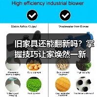 旧家具还能翻新吗?掌握技巧让家焕然一新(图3) 旧家具还能翻新吗?掌握技巧让家焕然一新(图3)