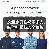 文章家具维修不求人,螺丝拧紧技巧全解析(图3) 文章家具维修不求人,螺丝拧紧技巧全解析(图3)