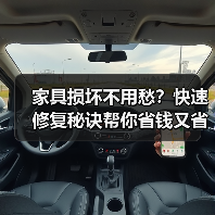 家具损坏不用愁?快速修复秘诀帮你省钱又省心(图3) 家具损坏不用愁?快速修复秘诀帮你省钱又省心(图3)