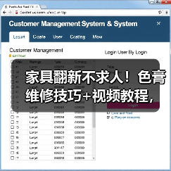 家具翻新不求人!色膏维修技巧+视频教程,轻松重塑家居新貌(图3) 家具翻新不求人!色膏维修技巧+视频教程,轻松重塑家居新貌(图3)