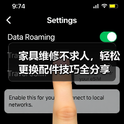 家具维修不求人，轻松更换配件技巧全分享（图1）