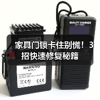 家具门锁卡住别慌!3招快速修复秘籍(图3) 家具门锁卡住别慌!3招快速修复秘籍(图3)