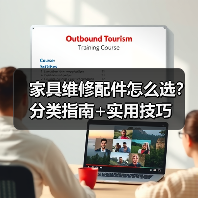 家具维修配件怎么选?分类指南+实用技巧(图2) 家具维修配件怎么选?分类指南+实用技巧(图2)