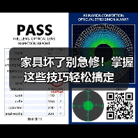 家具坏了别急修！掌握这些技巧轻松搞定（图2）
