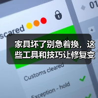 家具坏了别急着换,这些工具和技巧让修复变得简单!(图3) 家具坏了别急着换,这些工具和技巧让修复变得简单!(图3)