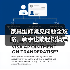 家具维修常见问题全攻略,新手也能轻松搞定!(图1) 家具维修常见问题全攻略,新手也能轻松搞定!(图1)