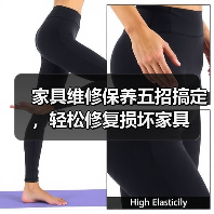 家具维修保养五招搞定，轻松修复损坏家具（图2）