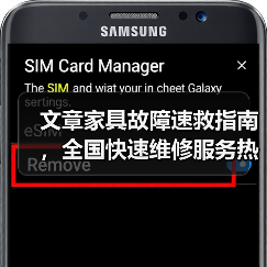 文章家具故障速救指南,全国快速维修服务热线一触即达(图3) 文章家具故障速救指南,全国快速维修服务热线一触即达(图3)