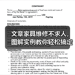 文章家具维修不求人,图解实例教你轻松搞定!(图1) 文章家具维修不求人,图解实例教你轻松搞定!(图1)