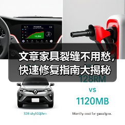 文章家具裂缝不用愁,快速修复指南大揭秘(图4) 文章家具裂缝不用愁,快速修复指南大揭秘(图4)