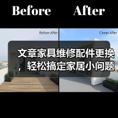 文章家具维修配件更换，轻松搞定家居小问题，教你一招变达人（图2）