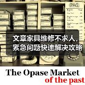 文章家具维修不求人,紧急问题快速解决攻略(图2) 文章家具维修不求人,紧急问题快速解决攻略(图2)