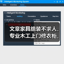 文章家具组装不求人,专业木工上门修衣柜,轻松解决家居烦恼(图2) 文章家具组装不求人,专业木工上门修衣柜,轻松解决家居烦恼(图2)