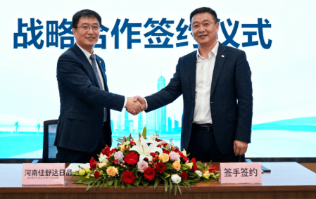 携手共赢，聚力发展 —— 河南佳舒达日用品与多家商超达成战略合作伙伴关系(图1)