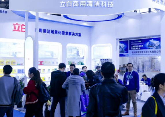 清洁用品展会迎爆发期！行业风向标+参展攻略来了(图1)